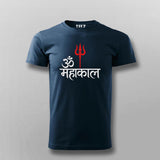 Om Mahakaal Spiritual T-shirt For Men