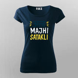Women’s Aata Majhi Satakli T-Shirt – Bold & Desi