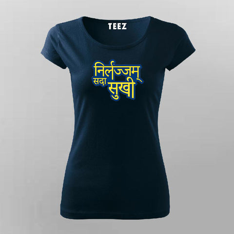 Nirlajj Sada Sukhi Funny Hindi T-shirt For Women