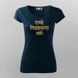 Rama Dharma Sanskrit T-Shirt for Women