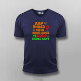 Aap Bhaad Mein Khud Jaoge Drop Funny T-shirt For Men