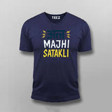 Aata Majhi Satakli T-Shirt for Men – Marathi Swag Vibe