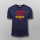 Kabhi Kabhi Lagta Hai Funny T-shirt For Men