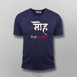 Let Go Rise Higher Spiritual T-shirt For Men