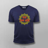 Tat Tvam Asi Sanskrit T-Shirt  For Men – Spiritual Vibe