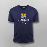 Jai Mahakal T-shirt For Men