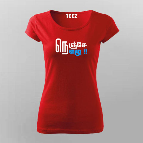 Nenjey Elu T-Shirt For Women