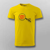 Parakhna Zaroori Hai T-shirt For Men – Hindi Quote Tee