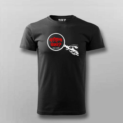 Parakhna Zaroori Hai T-shirt For Men – Hindi Quote Tee