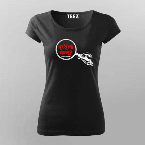 Parakhna Zaroori Hai T-shirt For Women – Hindi Quote Tee