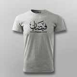 Quick Reflection Faizan Name T-shirt For Men
