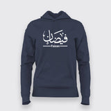 Faizan's Quick Reflection - Stylish Women's Hoodie