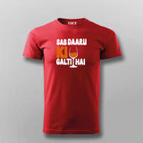 Sab Daaru Ki Galti Hai Funny T-shirt For Men