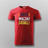 Aata Majhi Satakli T-Shirt for Men – Marathi Swag Vibe