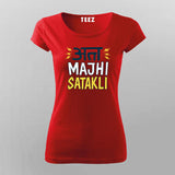 Women’s Aata Majhi Satakli T-Shirt – Bold & Desi