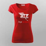 Let Go Rise Higher Spiritual T-shirt For Women