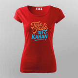 Tere Jaisa Yaar Kahan Friendship T-shirt For Women