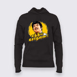 Sakthiya Sothanai T-shirt For Women