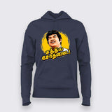Sathiya Sothanai Hoodie For Women Tamil Funny