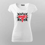 Samjhe T-shirt For Women – Bold Hindi Attitude Tee