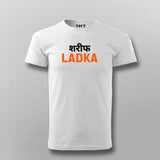 Shareef Ladka T-shirt For Men