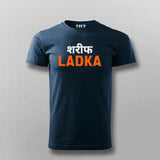Shareef Ladka T-shirt For Men