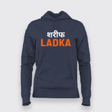 Shareef Ladka T-Shirt For Women