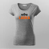 Shareef Ladka T-Shirt For Women