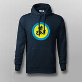 Sri Radha Vrindavan Hoodie - Devotional Wear by Teez