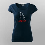 TAMIL EELAM T-Shirt For Women