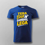 Tera Bhai Sambhal Lega T-shirt For Men