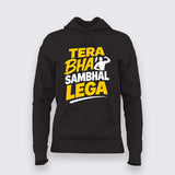Tera Bhai Sambhal Lega T-shirt For Women