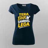 Tera Bhai Sambhal Lega T-shirt For Women