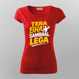 Tera Bhai Sambhal Lega T-shirt For Women