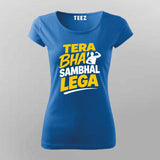 Tera Bhai Sambhal Lega T-shirt For Women