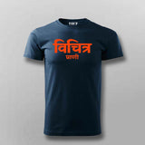 Vichitra Praani T-shirt For Men – Funny Hindi Tee