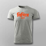 Vichitra Praani T-shirt For Men – Funny Hindi Tee