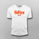 Vichitra Praani T-shirt For Men – Funny Hindi Tee