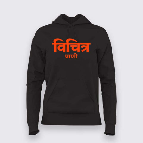 Vichitra Praani Hoodie For Women – Funny Hindi Hoodie