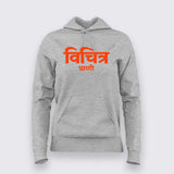 Vichitra Praani Hoodie For Women – Funny Hindi Hoodie