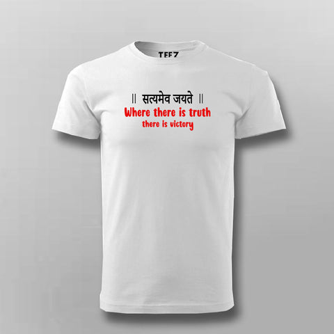 White t-shirt with text on a gray background