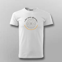 Lokah Samastah Sukhino Bhavantu T-shirt For Men
