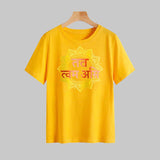 Tat Tvam Asi Sanskrit T-Shirt  For Men – Spiritual Vibe
