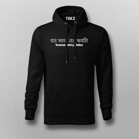 यत् भावो तत् भवति - You Become What You Believe Hoodies For Men