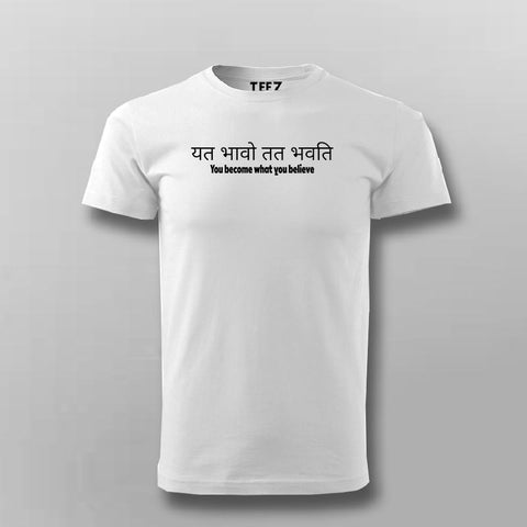 यत् भावो तत् भवति - You Become What You Believe T-shirt For Men