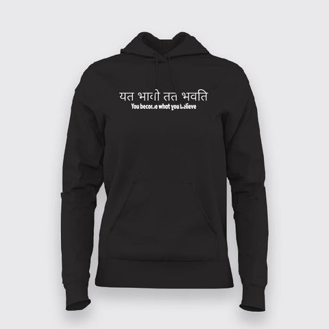 यत् भावो तत् भवति - You Become What You Believe Hoodies For Women