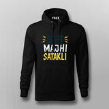 Aata Majhi Satakli T-Shirt for Men – Marathi Swag Vibe