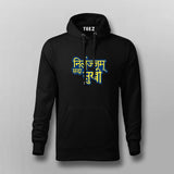 Nirlajj Sada Sukhi Funny Hoodie For Men