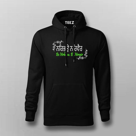 Be Nirbhau Be Nirvair – Hoodie For Men