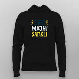Women’s Aata Majhi Satakli Hoodie – Marathi Fire & Fashion